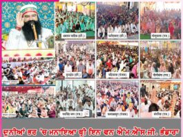 Three in one MSG Bhandara celebrated all over the world