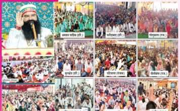 Three in one MSG Bhandara celebrated all over the world