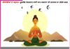 experiences of satsangis