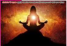 experiences of satsangis