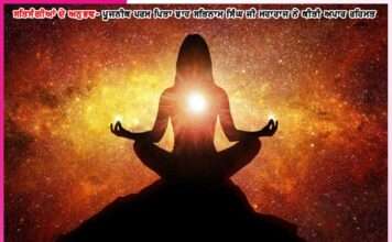 experiences of satsangis