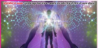 experiences of satsangis