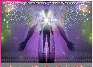 experiences of satsangis