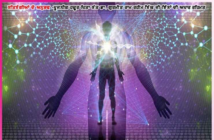 experiences of satsangis