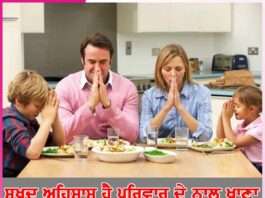 Eating with family