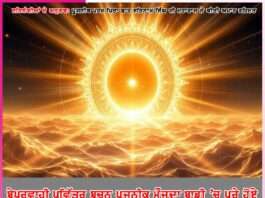 Experiences of the Devotess (2)