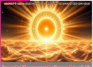 Experiences of the Devotess (2)