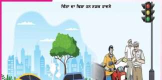 Road accidents