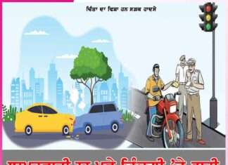Road accidents