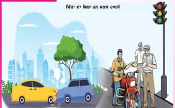 Road accidents