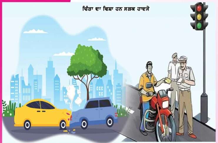 Road accidents
