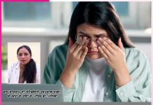 Take special care of your eyes
