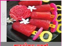 Watermelon Kulfi