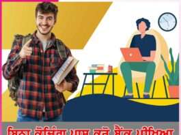bank exams