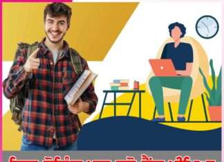 bank exams