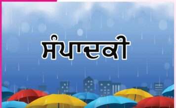 ਨਿੰਦਿਆ ਕਰਨਾ, ਮਤਲਬ ਦੂਜਿਆਂ ਦਾ ਬੋਝ ਆਪਣੇ ਸਿਰ ਲੈਣਾ -ਸੰਪਾਦਕੀ Editorial