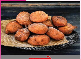 Gud Ke Gulgule