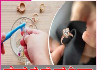 Take care of jewelry
