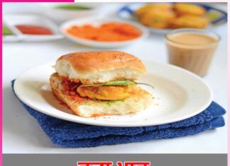 Vada Pav