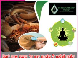Naturopathy treatment