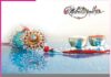 Raksha bandhan
