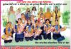 Players Shah Satnam Ji Educational