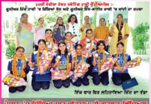 Players Shah Satnam Ji Educational