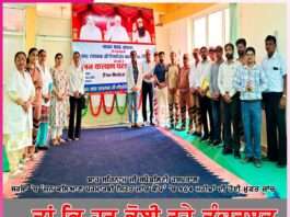 …ਤਾਂ ਕਿ ਹਰ ਕੋਈ ਰਹੇ ਤੰਦਰੁਸਤ Medical Checkup Camp