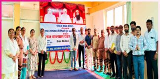 Medical Checkup Camp