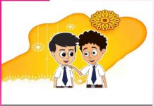 Children's story