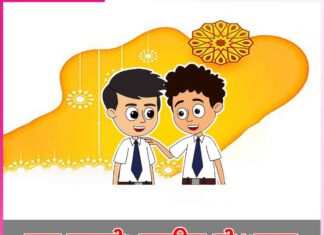 Children’s story: ਬਾਲ ਕਹਾਣੀ: ਚਬਾਉਣ ਦੀ ਆਦਤ Children's story