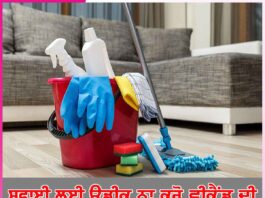 Cleaning on weekends
