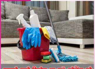 Cleaning on weekends