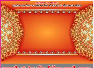 Experiences of Satsangis