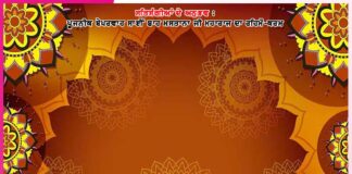 Experiences of Satsangis