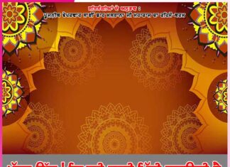 ਪੁੱਟਰ ਉੱਠ! ਲਿਪਾਈ ਵਾਲੀ ਮਿੱਟੀ ਬਣਾਉਣੀ ਹੈ – ਸਤਿਸੰਗੀਆਂ ਦੇ ਅਨੁਭਵ Experiences of Satsangis