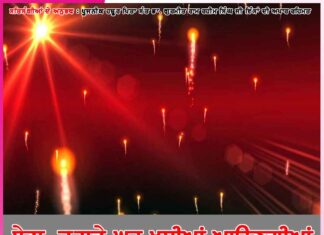 Experiences of Satsangis