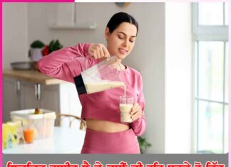Liquid Diet