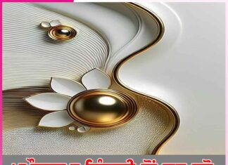 Masked Life:  ਮੁਖੌਟਾਨੁਮਾ ਜ਼ਿੰਦਗੀ ਤੋਂ ਦੂਰ ਰਹੋ Masked Life