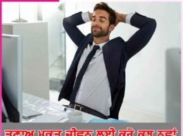 Stress Free Life