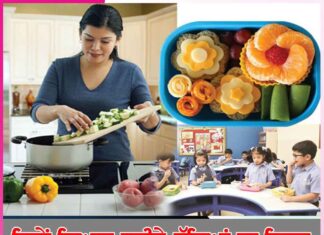 child’s tiffin: ਕਿਵੇਂ ਤਿਆਰ ਕਰੀਏ ਬੱਚਿਆਂ ਦਾ ਟਿਫਨ child's tiffin