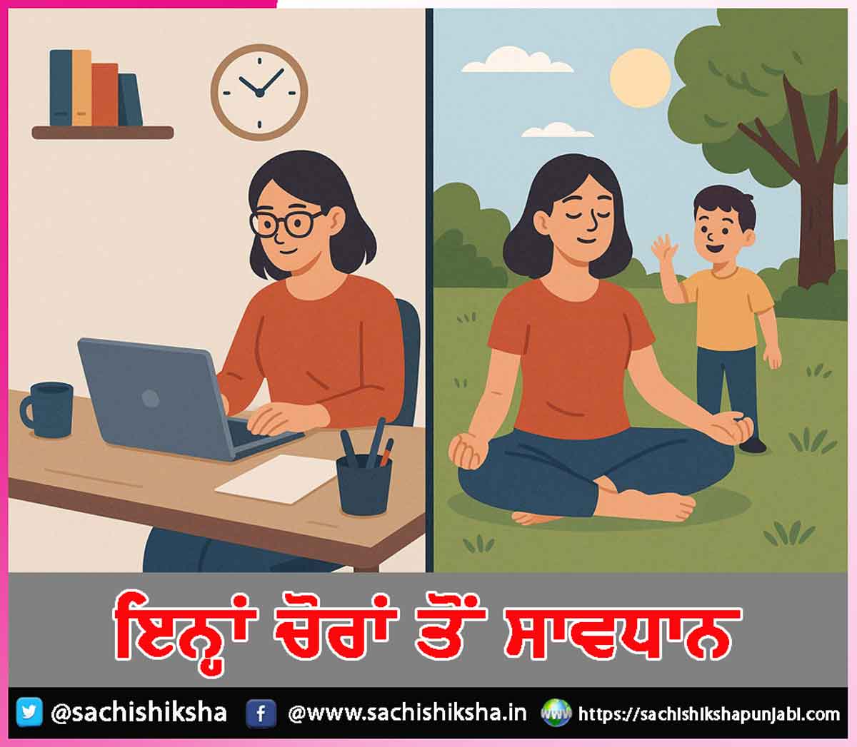 Beware of these thieves Beware of these thieves