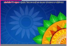 ਮੈਨੂੰ ਪੰਜਵੇਂ ਦਿਨ ਨੂੰ ਗਿਆਰਾਂ ਵਜੇ ਲੈ ਕੇ ਜਾਣਗੇ – ਸਤਿਸੰਗੀਆਂ ਦੇ ਅਨੁਭਵ Experiences of Satsangis