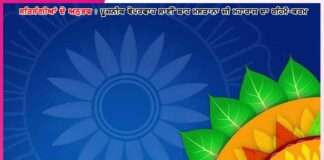 ਮੈਨੂੰ ਪੰਜਵੇਂ ਦਿਨ ਨੂੰ ਗਿਆਰਾਂ ਵਜੇ ਲੈ ਕੇ ਜਾਣਗੇ – ਸਤਿਸੰਗੀਆਂ ਦੇ ਅਨੁਭਵ Experiences of Satsangis