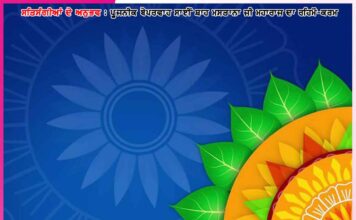 Experiences of Satsangis