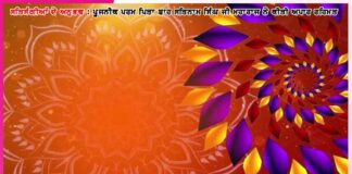 ਅਸੀਂ ਅਬਲੂ ਤੋਂ ਟਰਾਲੀ ਨੂੰ ਮੋਢਾ ਲਾਇਆ -ਸਤਿਸੰਗੀਆਂ ਦੇ ਅਨੁਭਵ Experiences of Satsangis