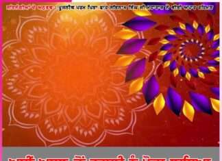 ਅਸੀਂ ਅਬਲੂ ਤੋਂ ਟਰਾਲੀ ਨੂੰ ਮੋਢਾ ਲਾਇਆ -ਸਤਿਸੰਗੀਆਂ ਦੇ ਅਨੁਭਵ Experiences of Satsangis