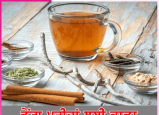 Herbal decoction