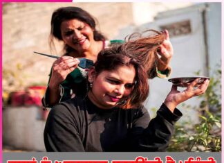 Mehndi: ਵਾਲਾਂ ਨੂੰ ਆਕਰਸ਼ਕ ਬਣਾਉਂਦੀ ਹੈ ਮਹਿੰਦੀ Mehndi