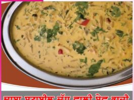 Milk Sev Bhaji